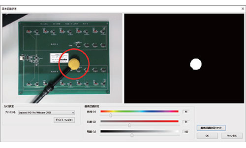 Magnetic Field Visualization System