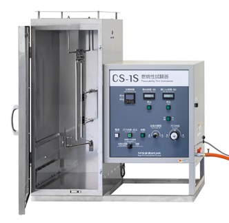 Flammability Test Instruments